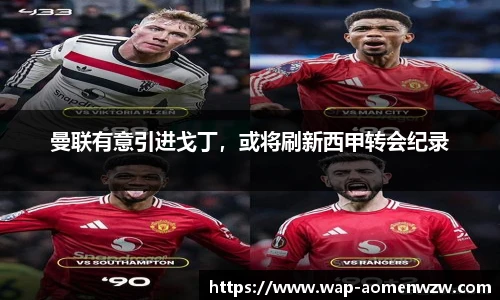 王中王资料大全