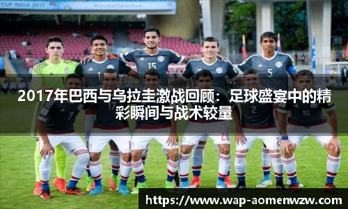 王中王官网资料